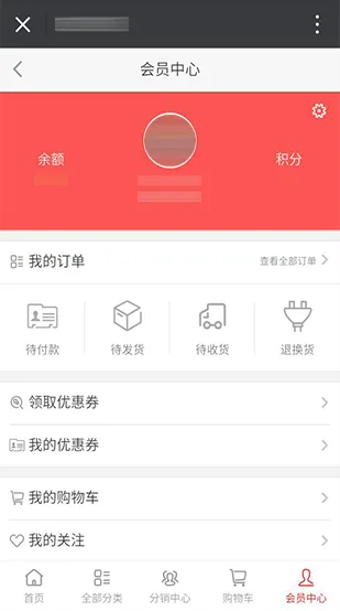 Comprehensive Fan Hub - leuyu