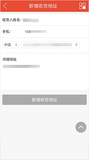 强大的会员中心 - leuyu